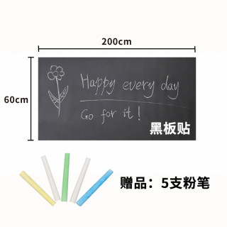 Self-adhesive chalkboard 200x60cm